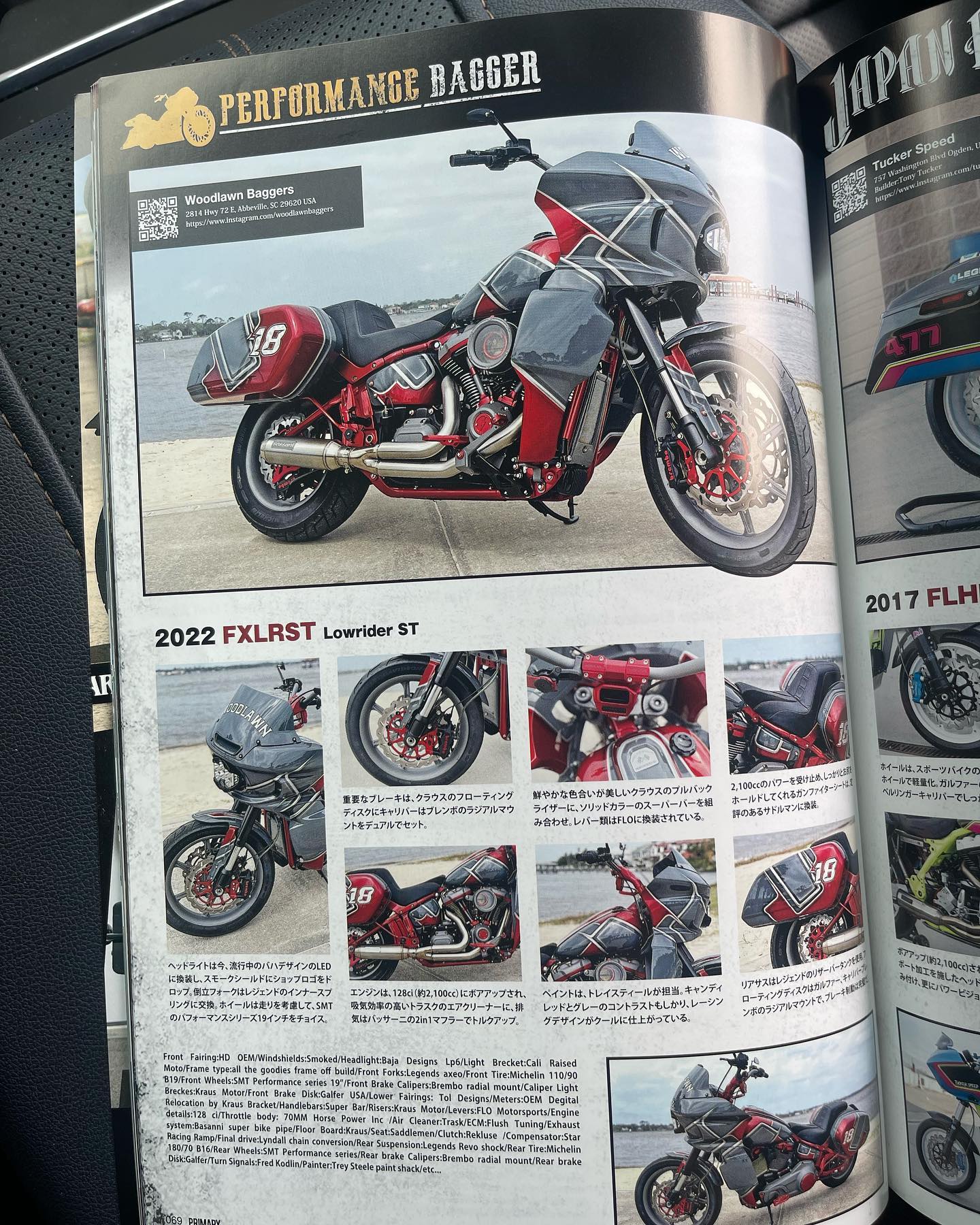 2022 Low Rider ST Performance Bagger